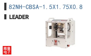 82NH-CBSA-1.5X1.75X0.8 ͼƬ